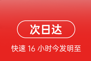 鄂伦春机场快递航空货运 航空货运
